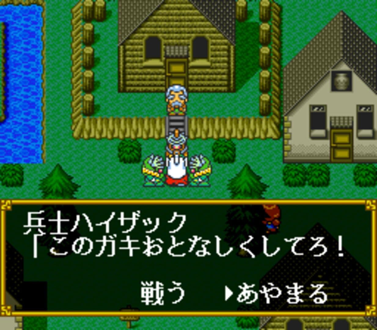SD Gundam Gaiden 2: Entaku no Kishi screenshot 11