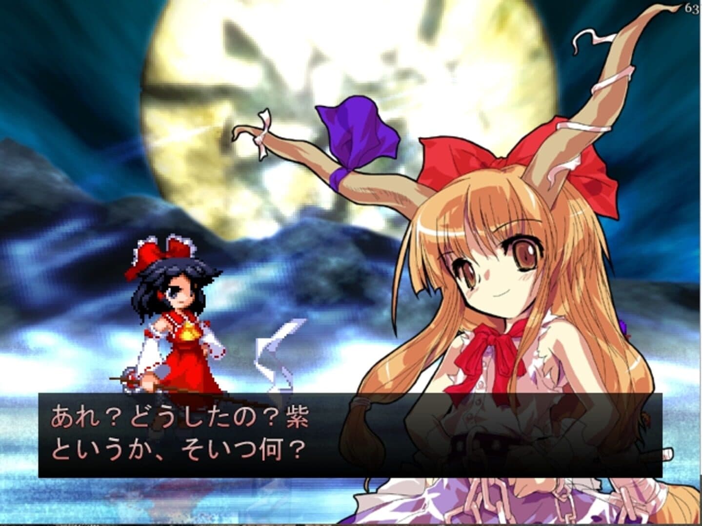 Touhou Suimusou: Immaterial and Missing Power screenshot 12
