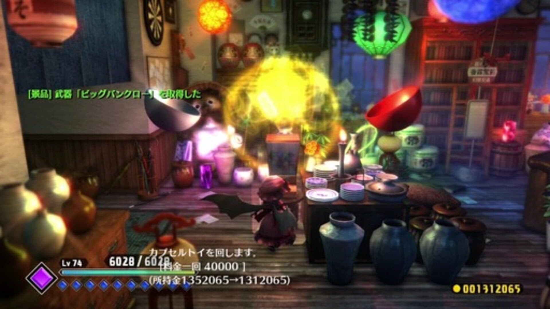 Touhou: Scarlet Curiosity screenshot 20