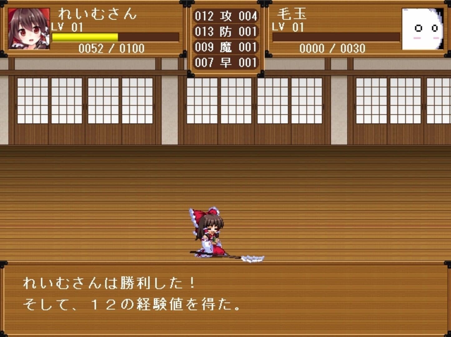 Touhou Gensou Rambu: Yuujou, Uragiri, Shouri screenshot 7