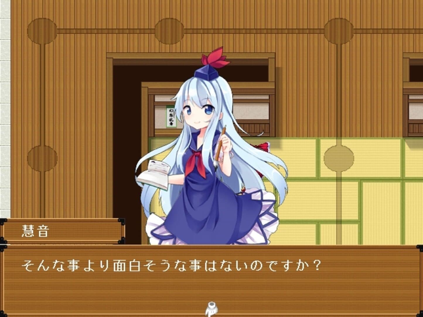 Touhou Gensou Rambu: Yuujou, Uragiri, Shouri screenshot 9
