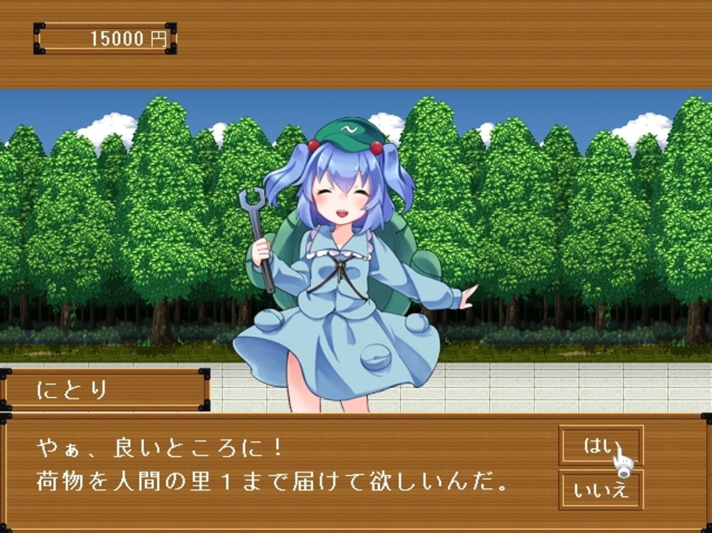 Touhou Gensou Rambu: Yuujou, Uragiri, Shouri screenshot 11