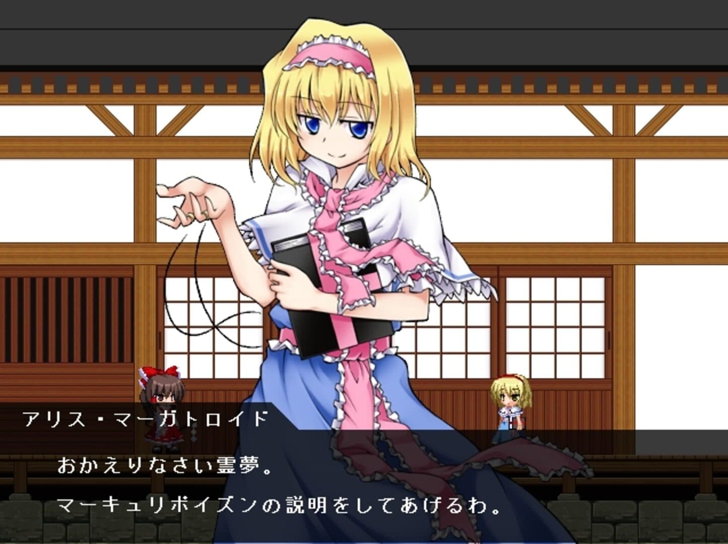 Touhou Rock Maiden: Houraisan Kaguya no Yabou!? screenshot 9