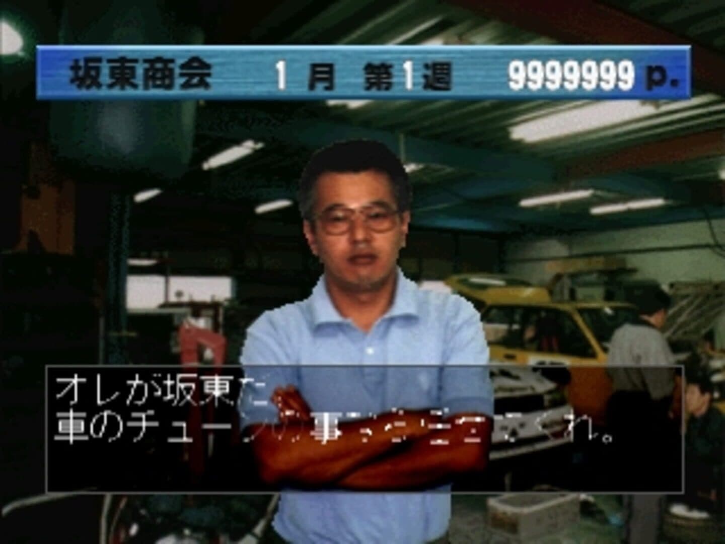 Shutokou Battle Gaiden: Super Technic Challenge screenshot 3