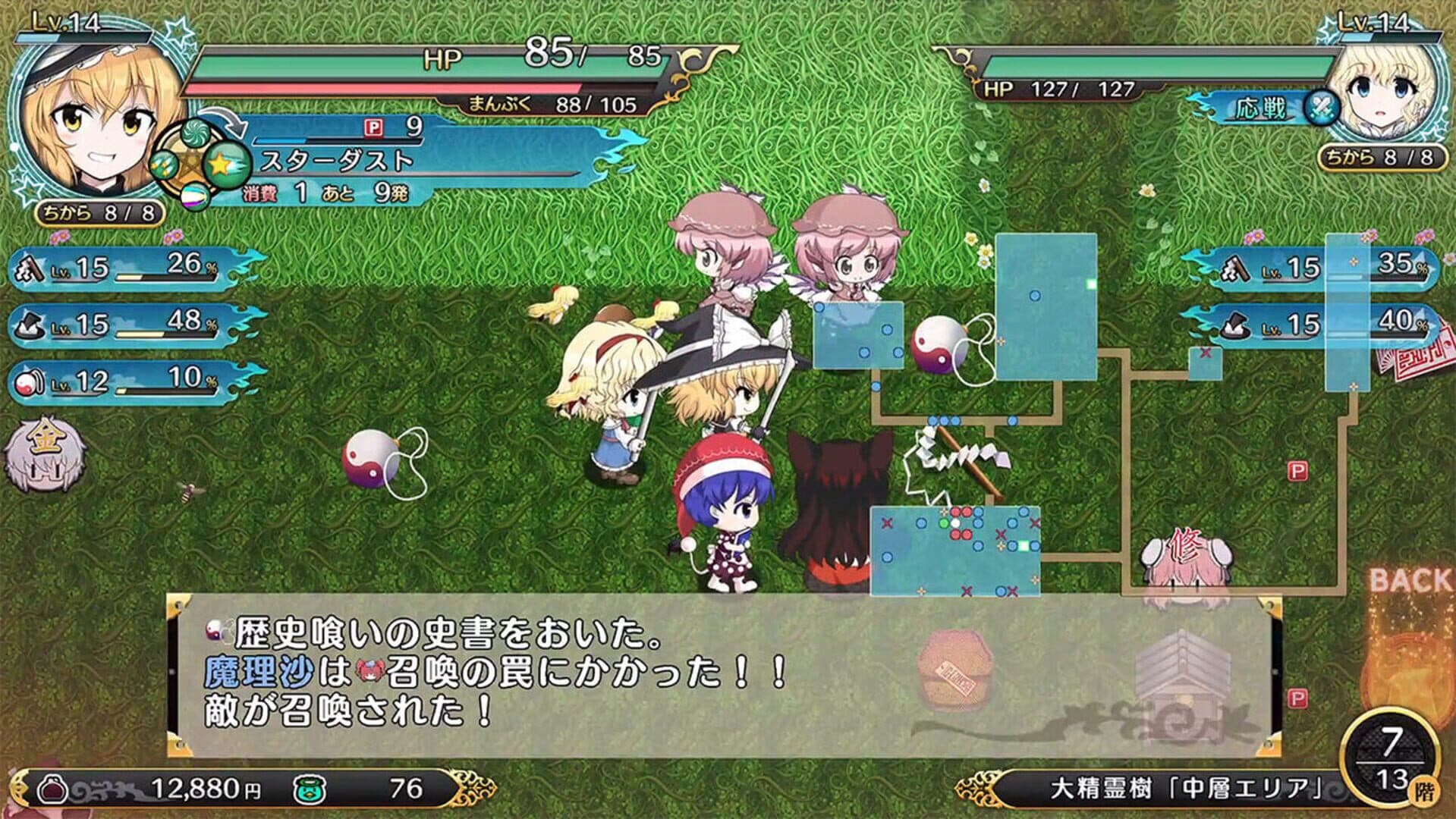 Touhou Genso Wanderer Reloaded screenshot 18