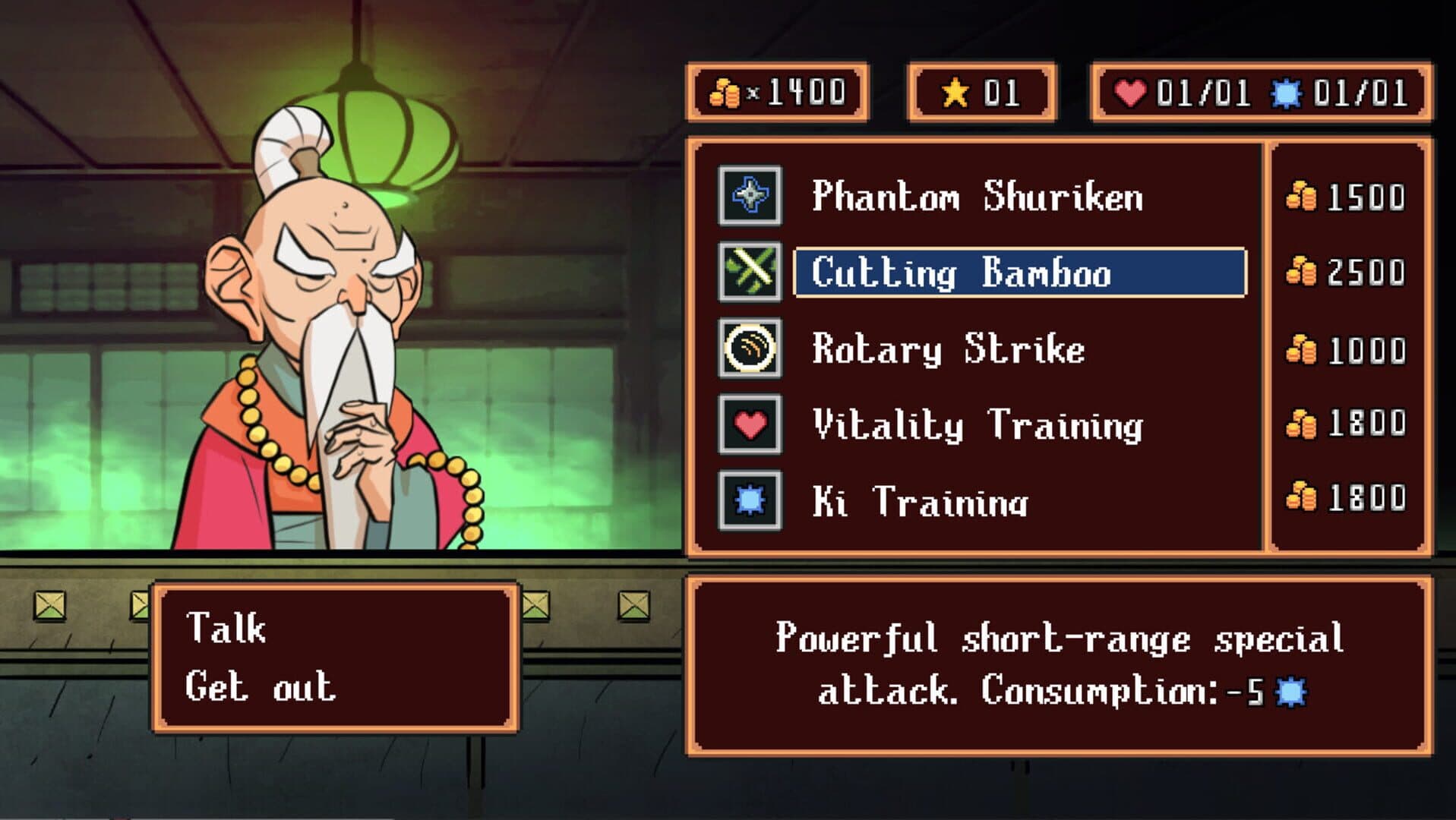 Shogunaria screenshot 8