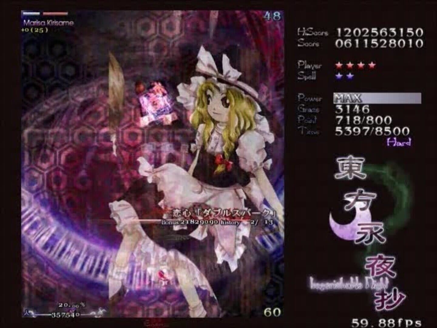 Touhou Eiyashou: Imperishable Night screenshot 6