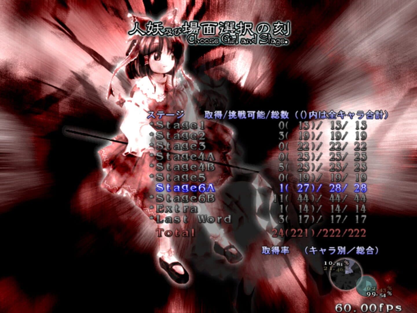 Touhou Eiyashou: Imperishable Night screenshot 7