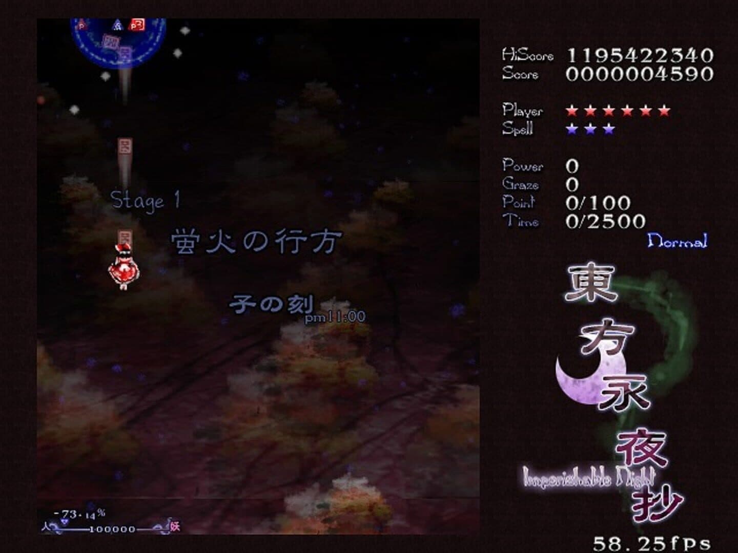 Touhou Eiyashou: Imperishable Night screenshot 10