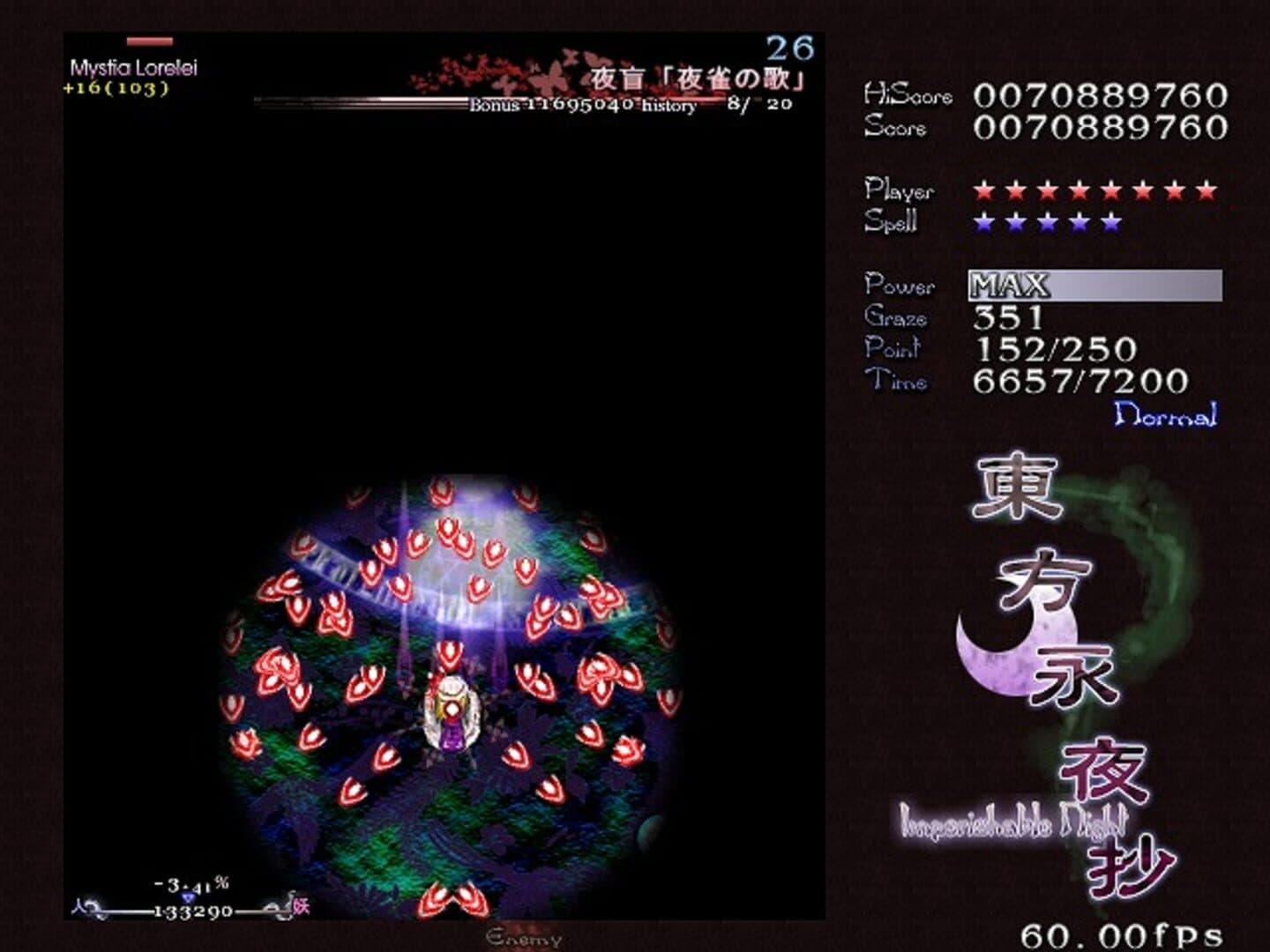 Touhou Eiyashou: Imperishable Night screenshot 11