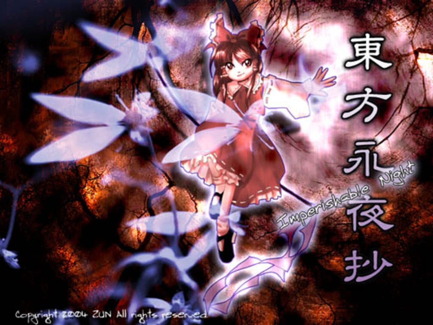 Touhou Eiyashou: Imperishable Night screenshot 12