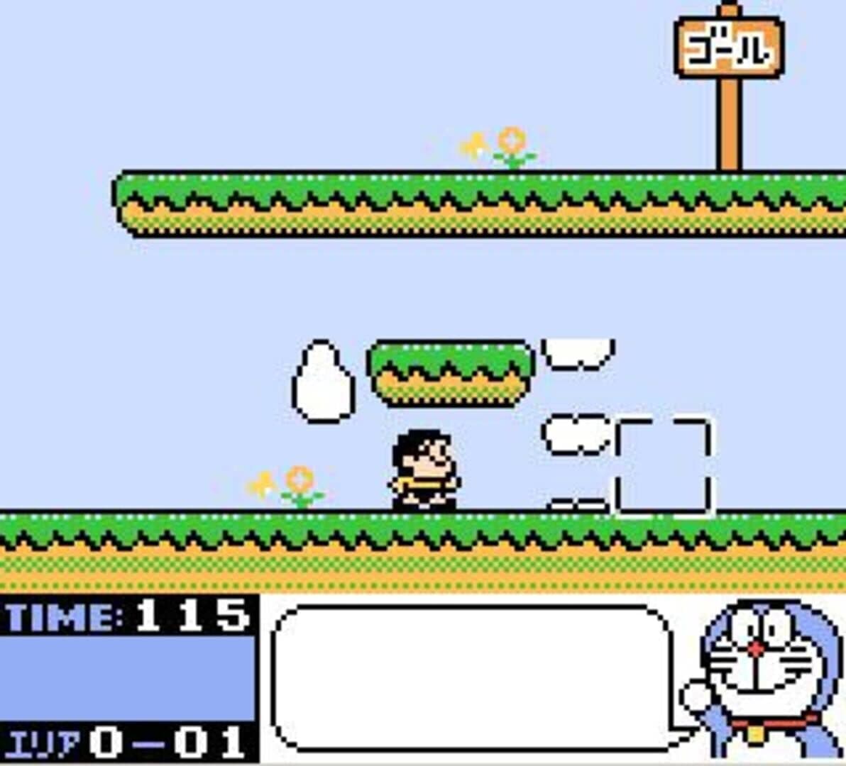 Doraemon: Aruke Aruke Labyrinth screenshot 2