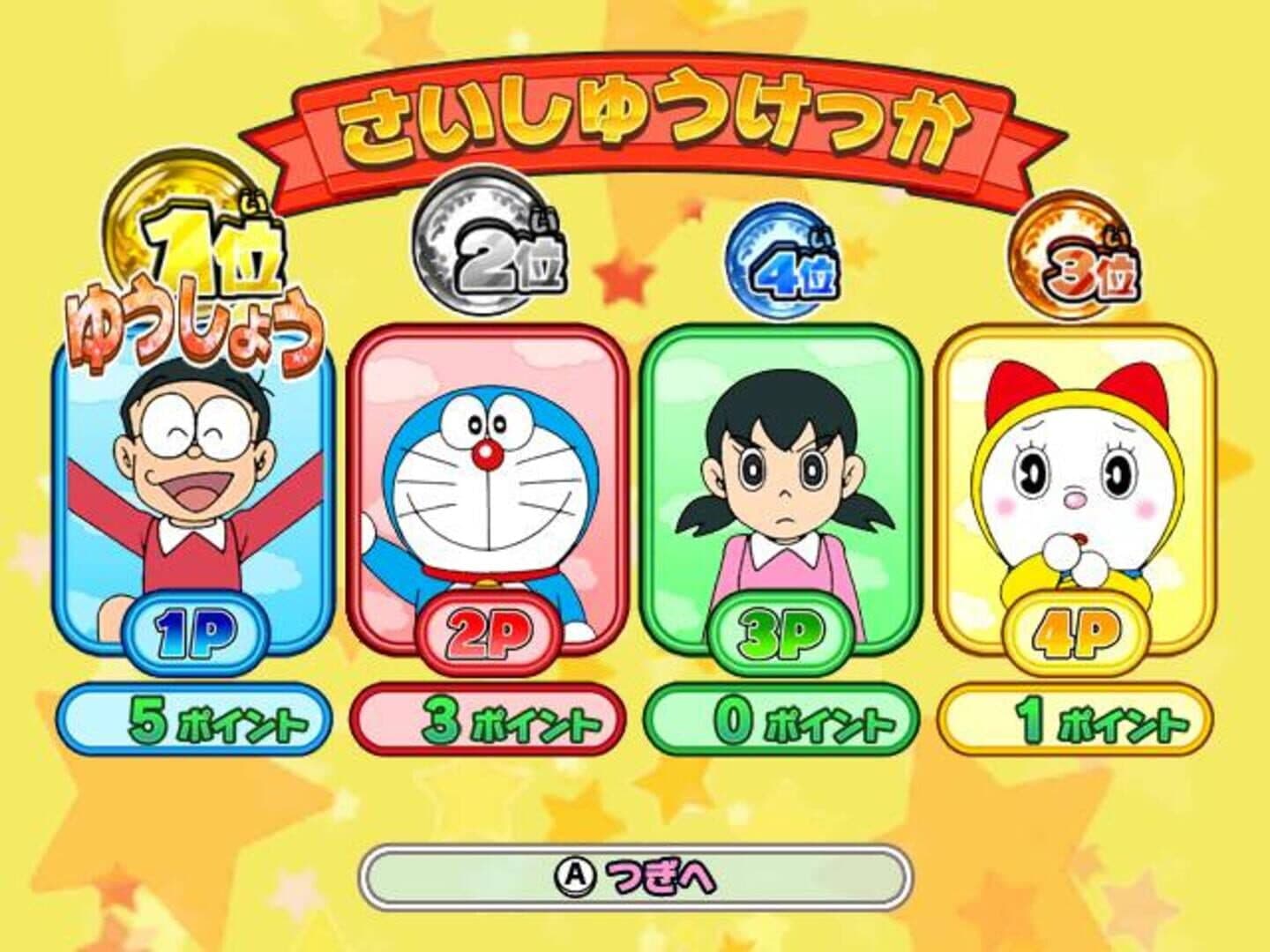 Doraemon Wii: Himitsu Dougu-ou Ketteisen! screenshot 1