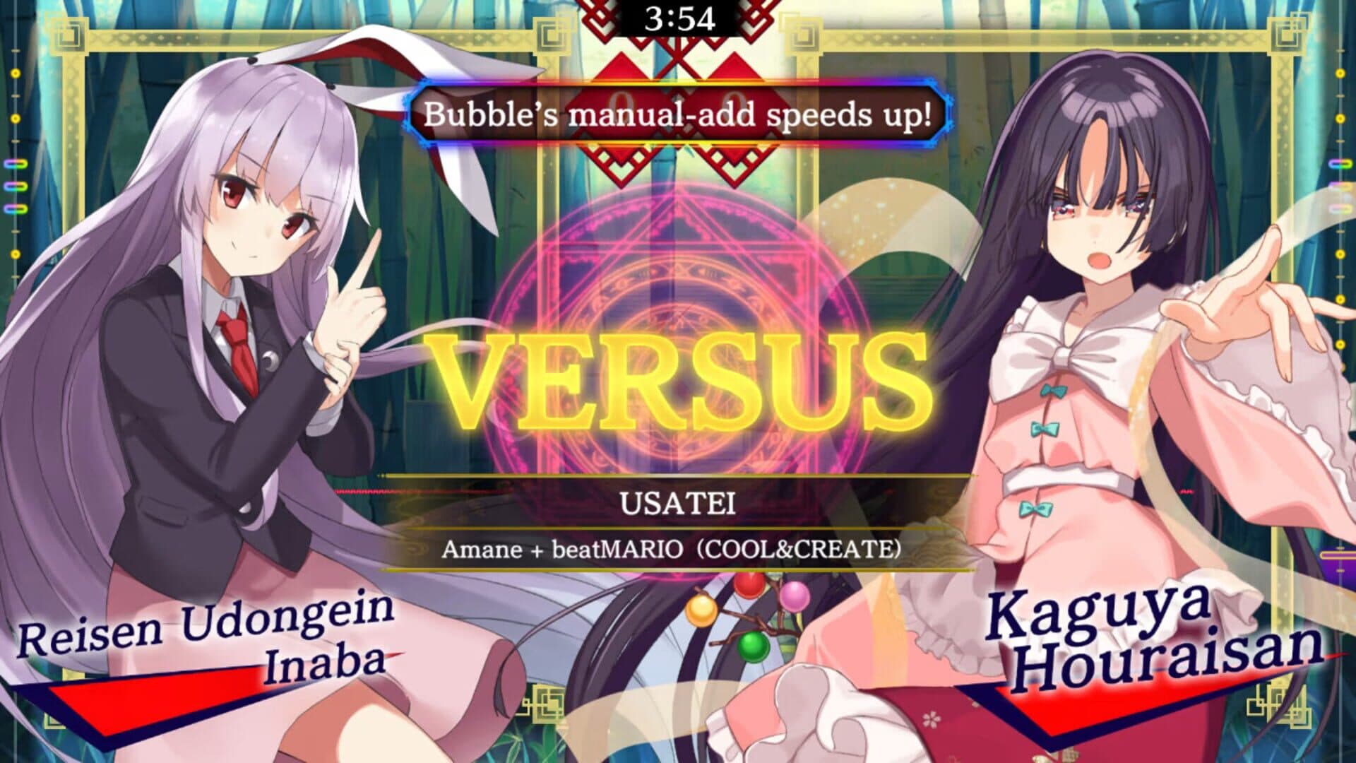 Touhou Spell Bubble: Rhythm Game Song Pack screenshot 4