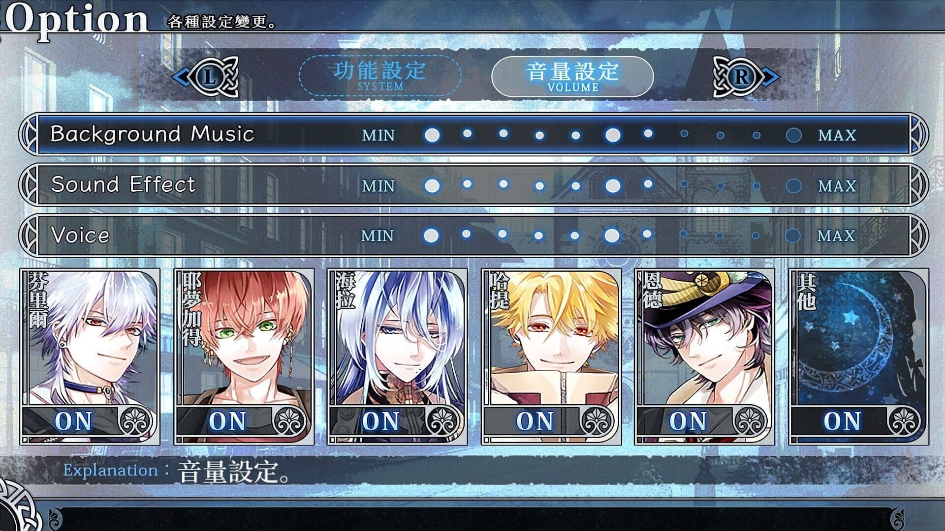 Liar Moon Shangri-La screenshot 2