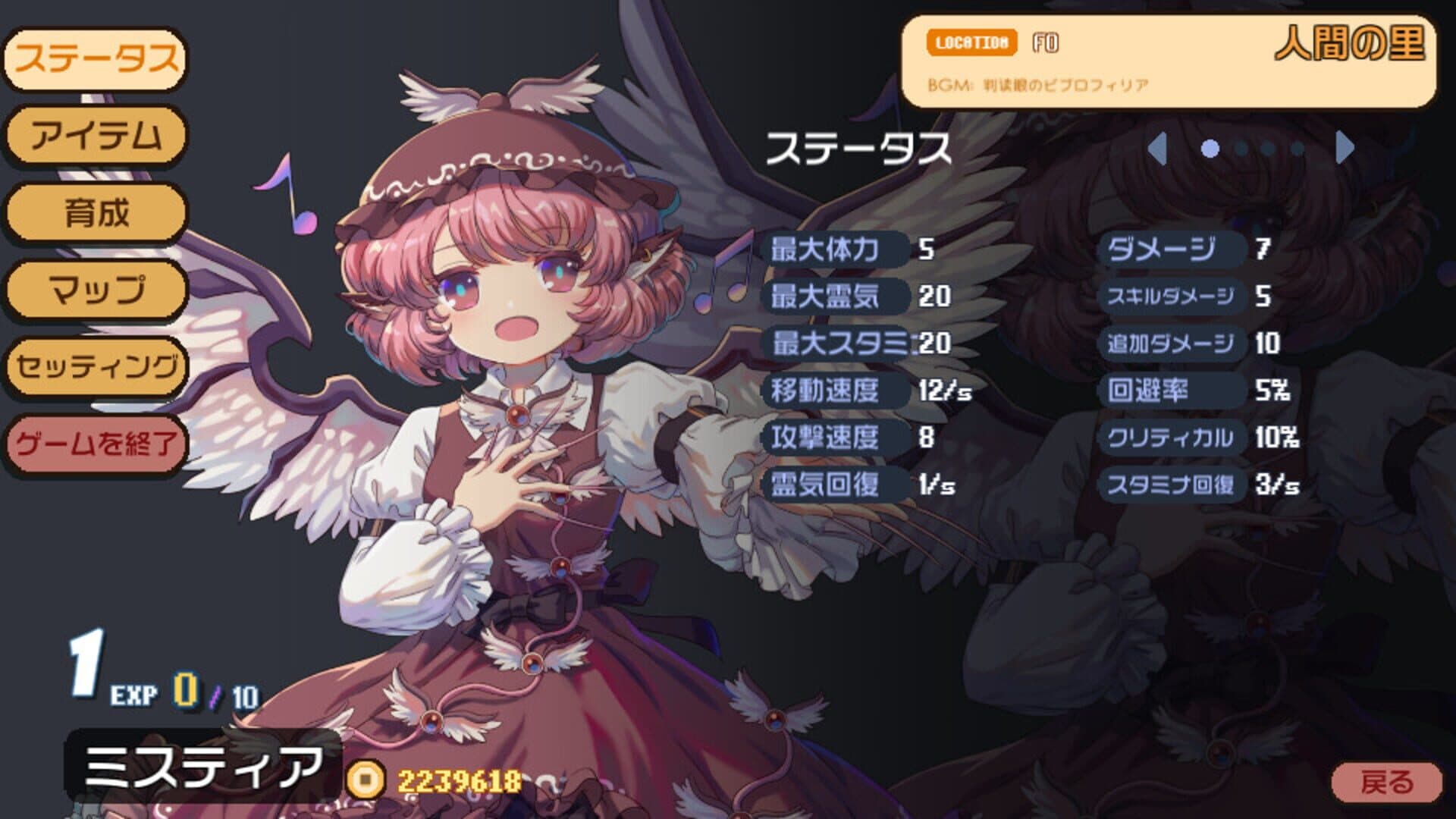 Touhou Blooming Chaos 2: Chara Pack Special - Mystia Lorelei screenshot 6