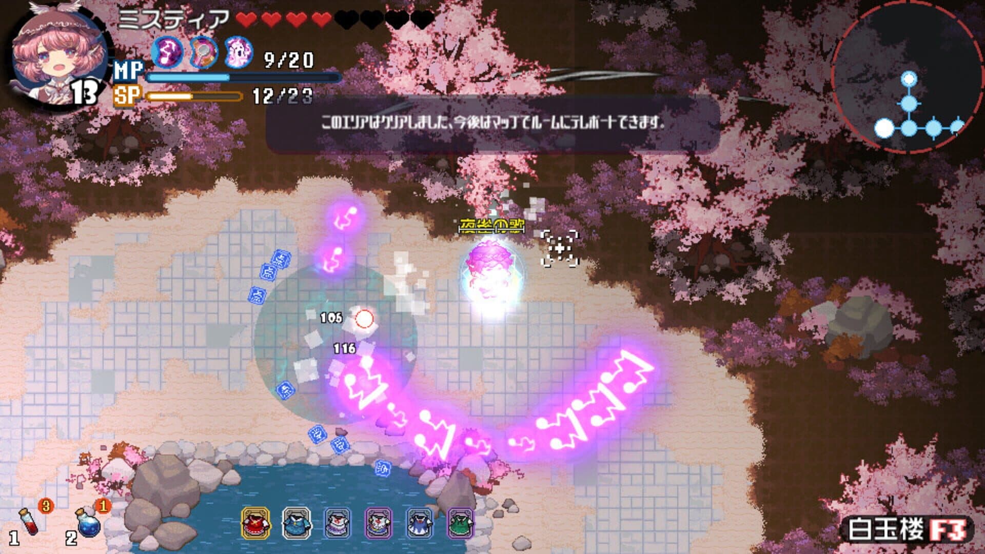 Touhou Blooming Chaos 2: Chara Pack Special - Mystia Lorelei screenshot 9