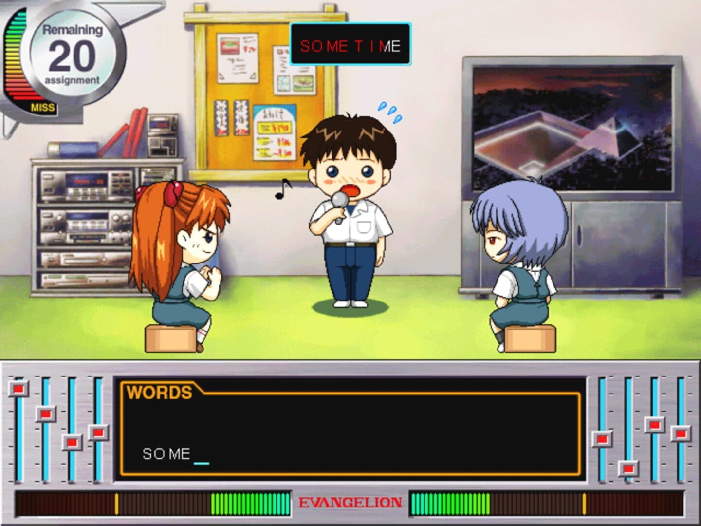 Shinseiki Evangelion: Typing Hokan Keikaku screenshot 1
