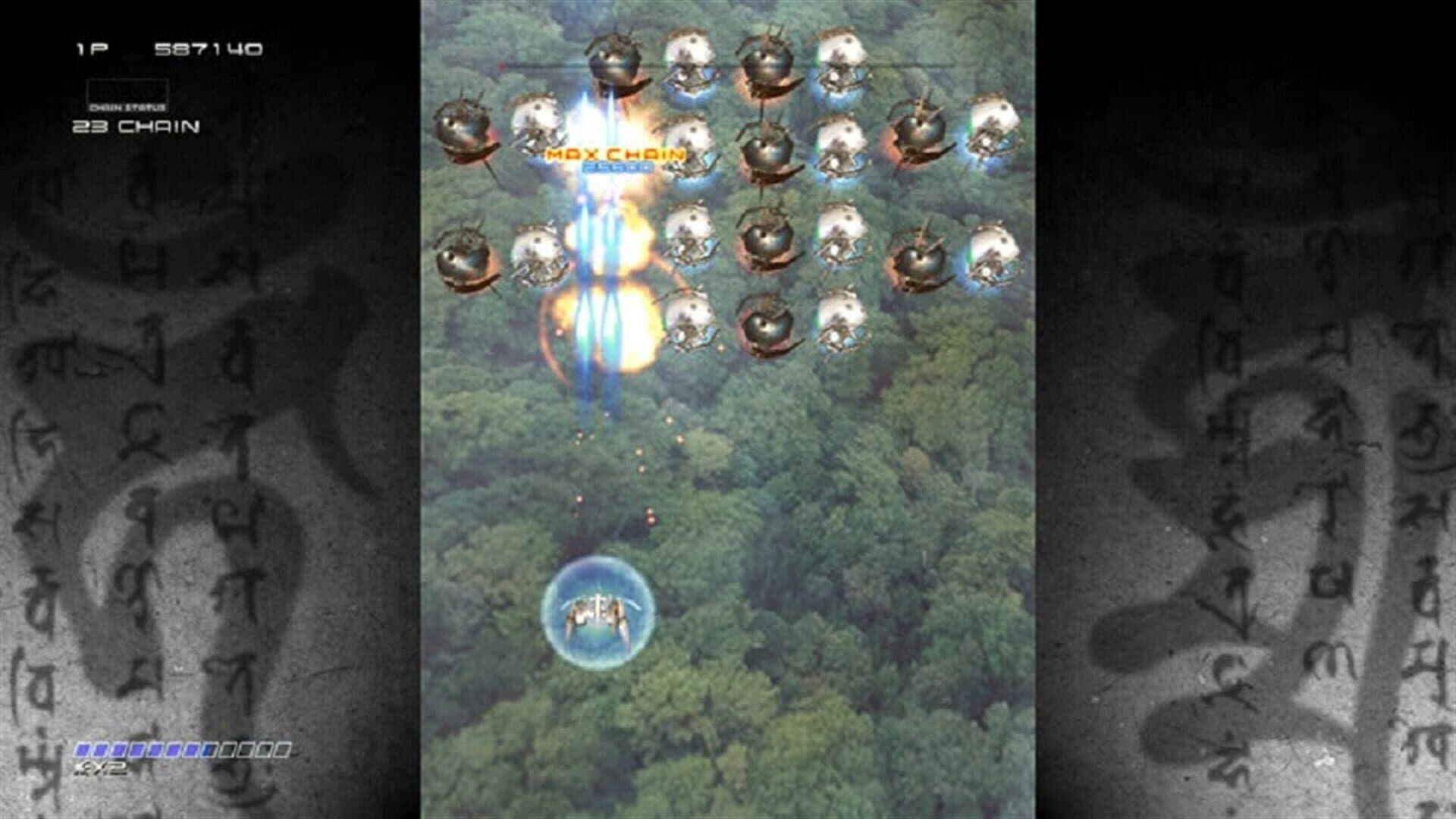 Ikaruga screenshot 7