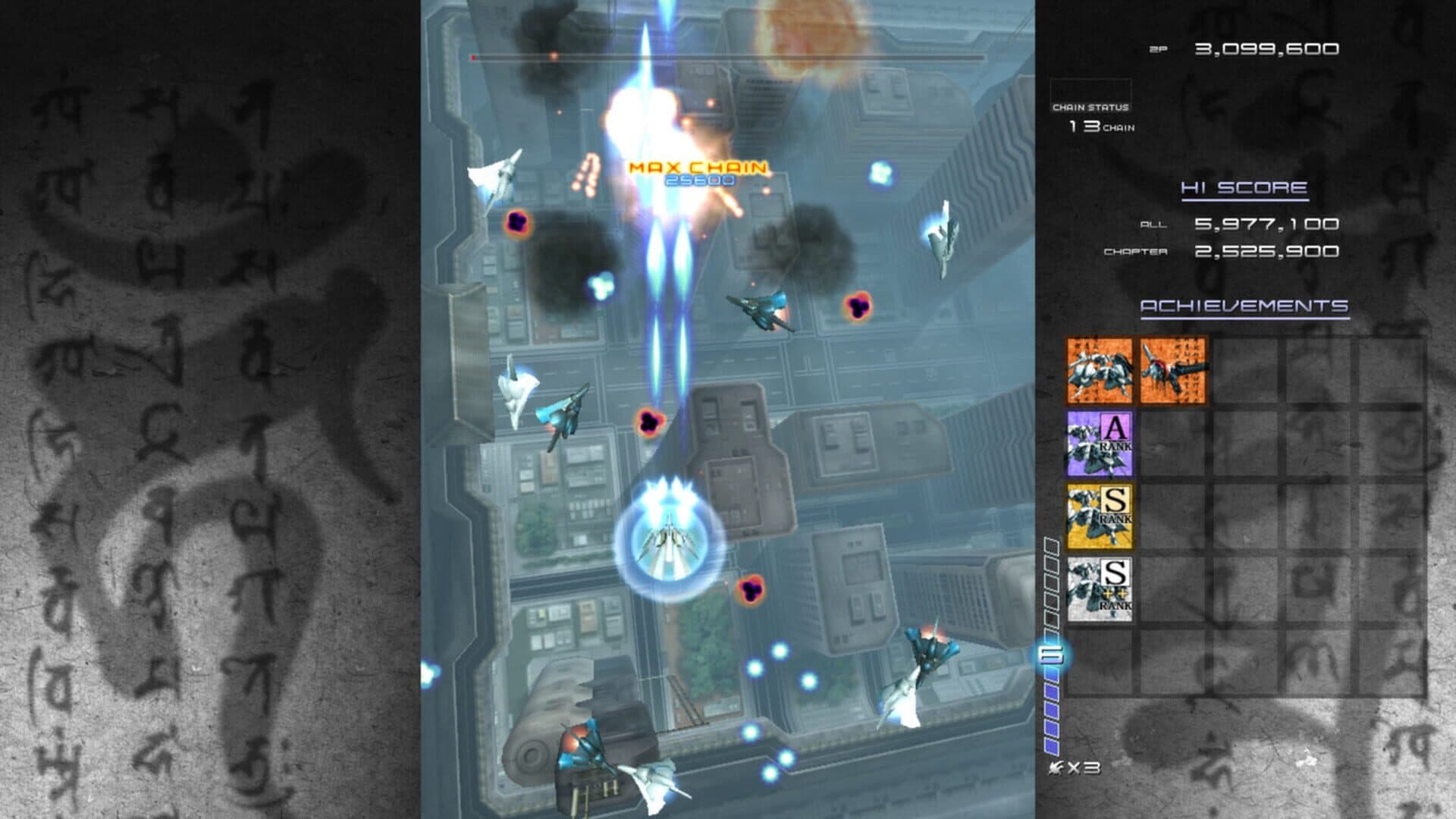 Ikaruga screenshot 8