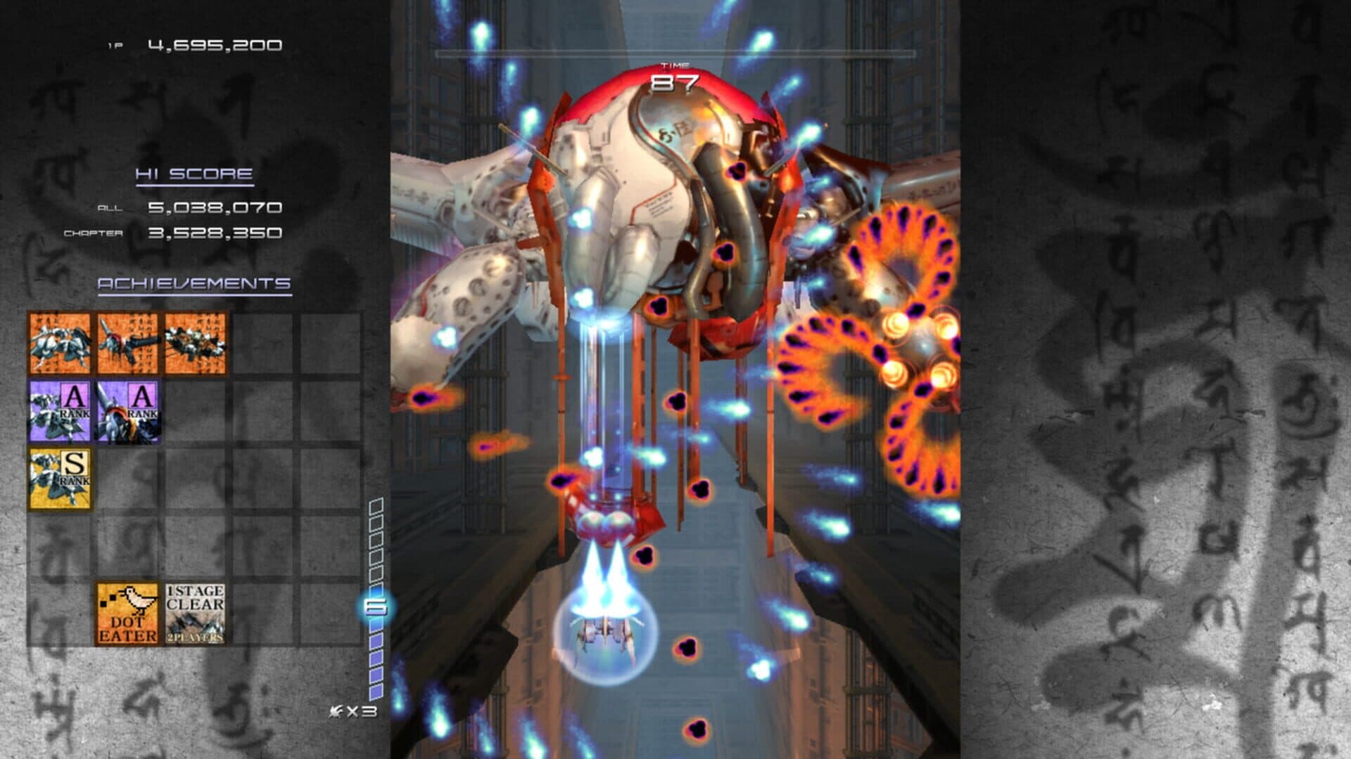 Ikaruga screenshot 10