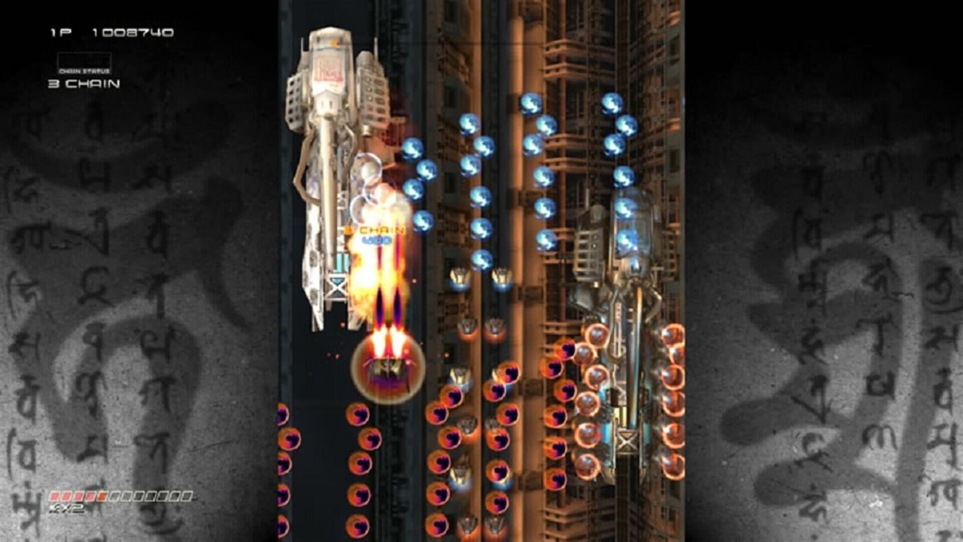 Ikaruga screenshot 11