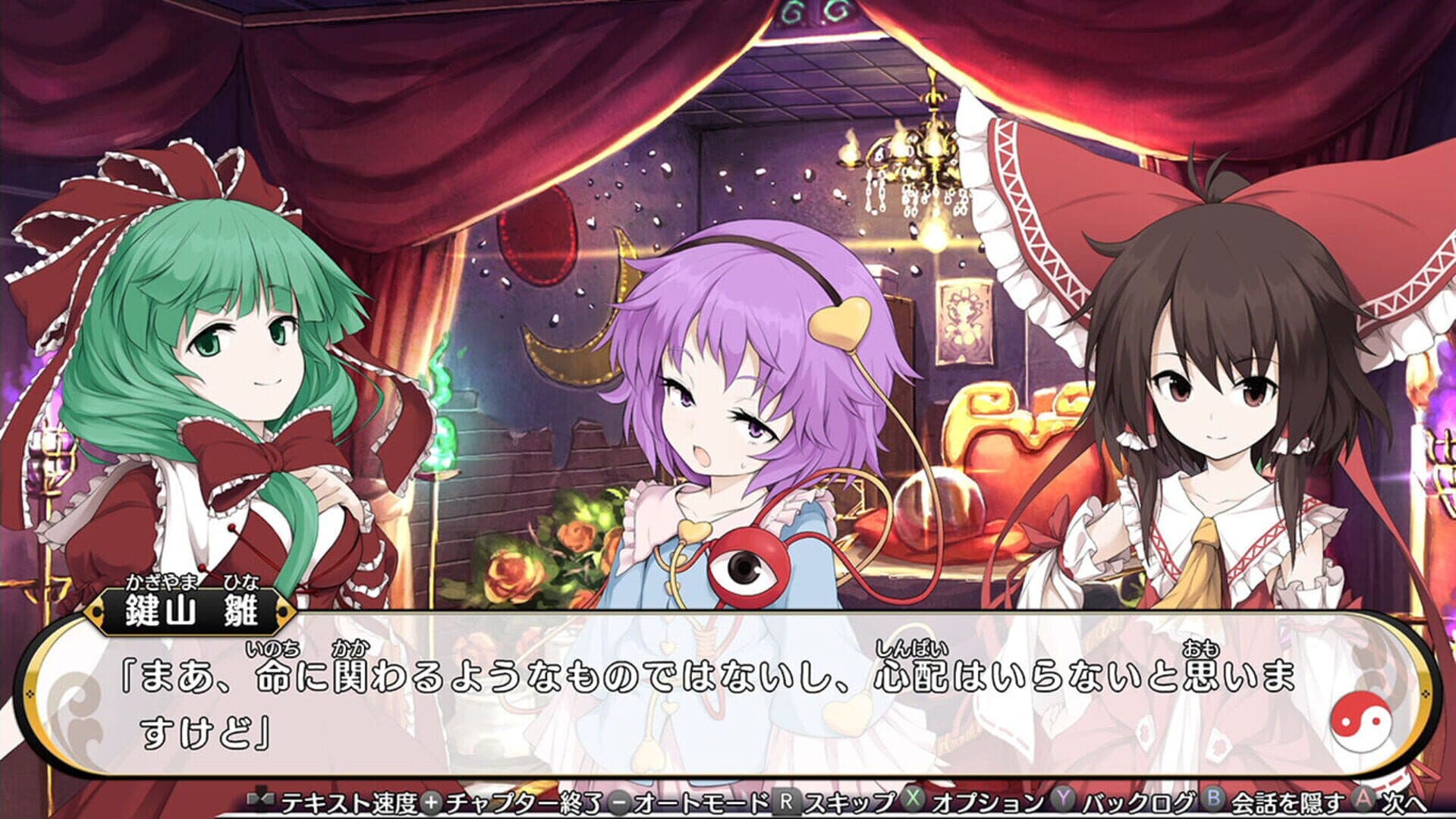 Touhou Genso Wanderer Reloaded: Complete Edition screenshot 9