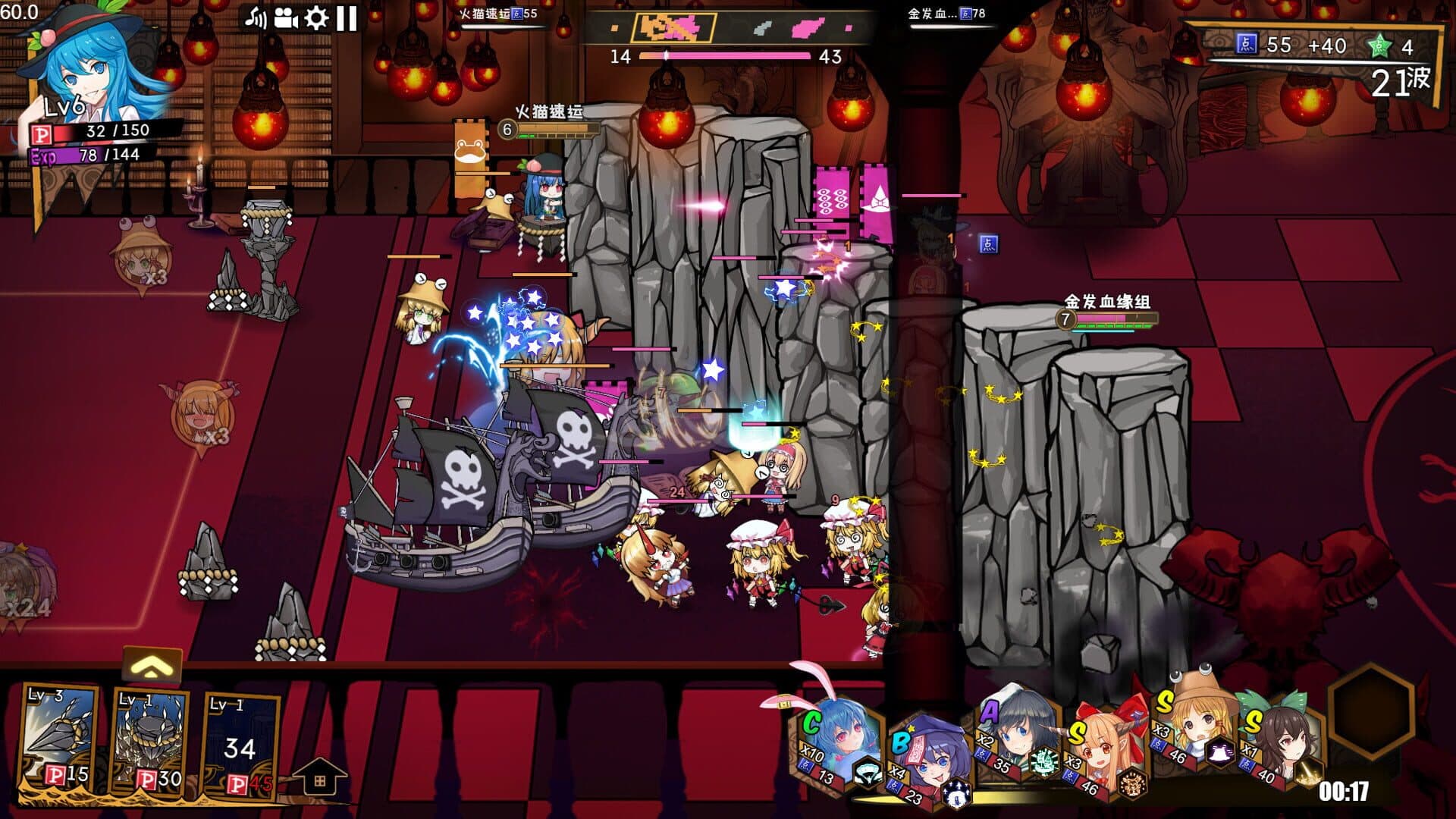 Touhou Big Big Battle screenshot 7