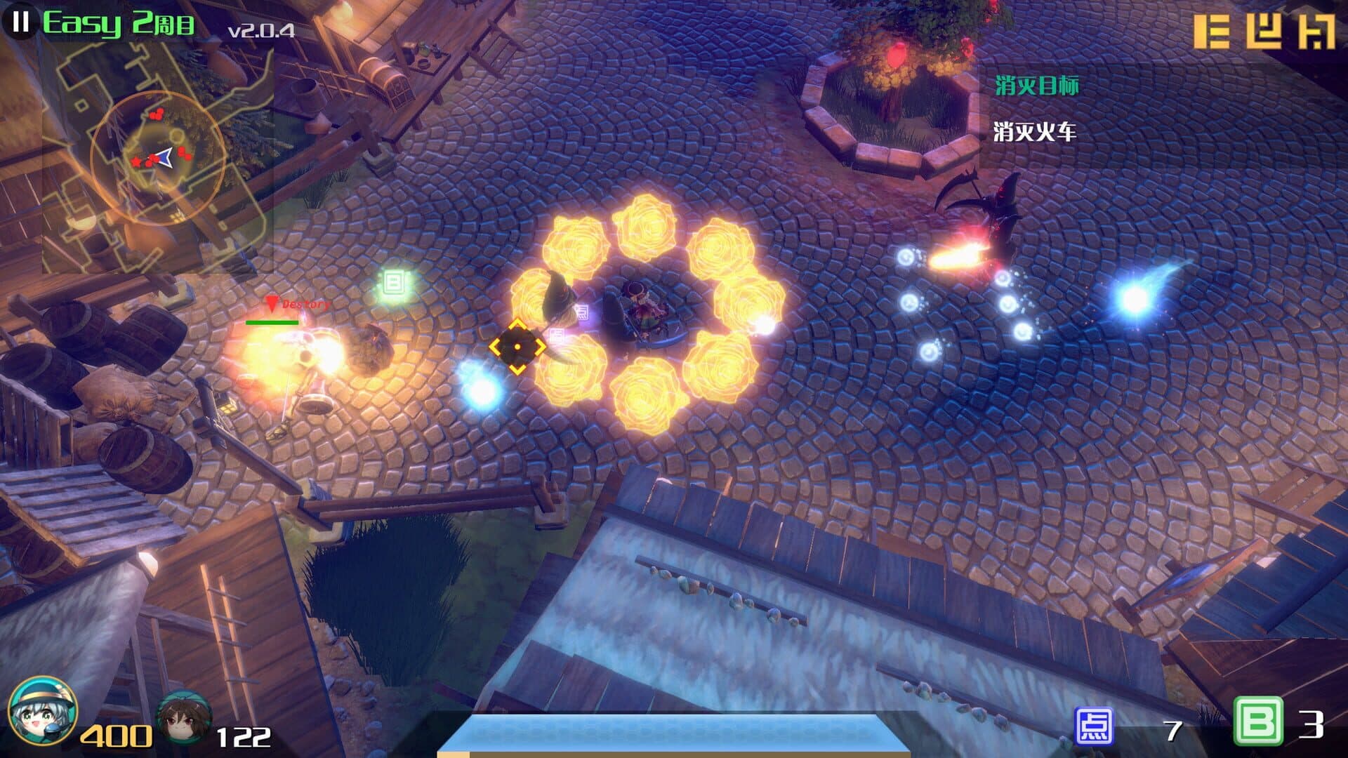 The Disappearing of Gensokyo: Sakuya, Koishi, Suika screenshot 3