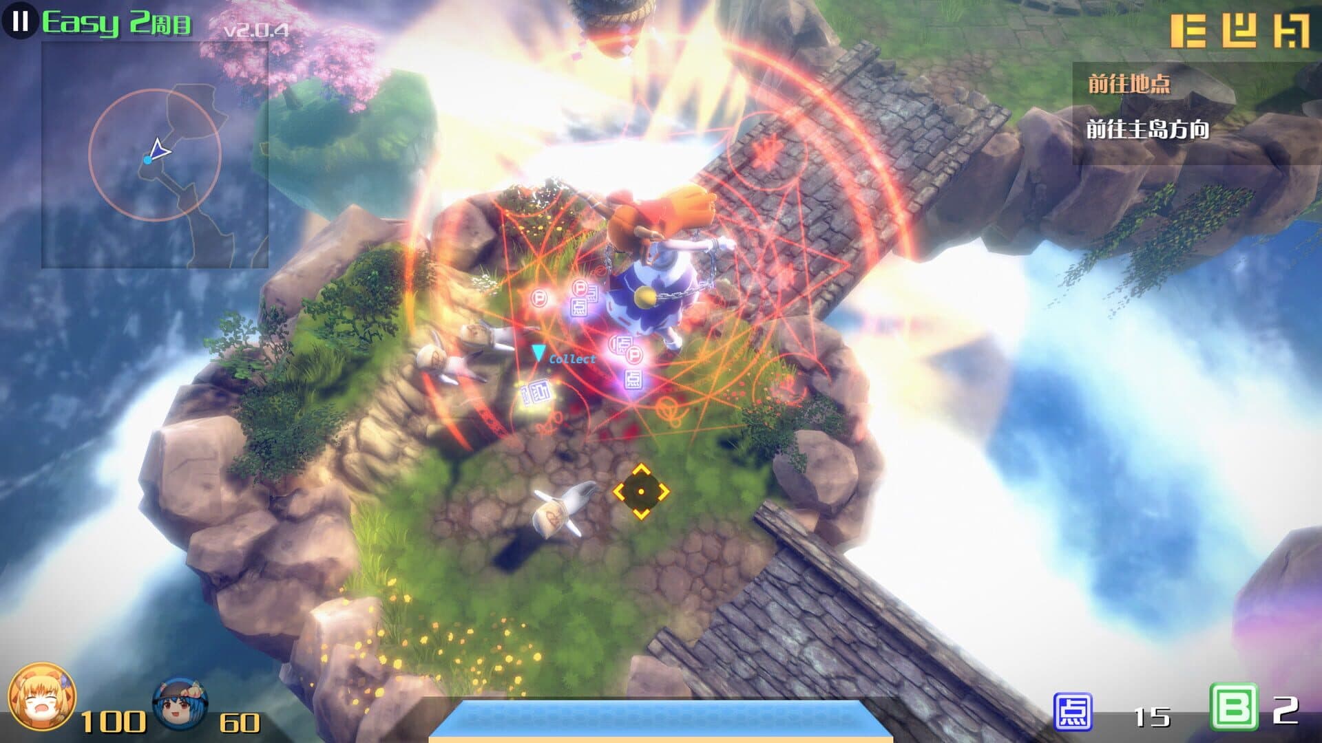 The Disappearing of Gensokyo: Sakuya, Koishi, Suika screenshot 1