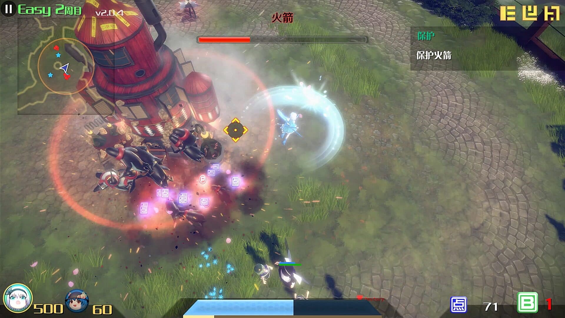 The Disappearing of Gensokyo: Youmu, Yuyuko screenshot 4