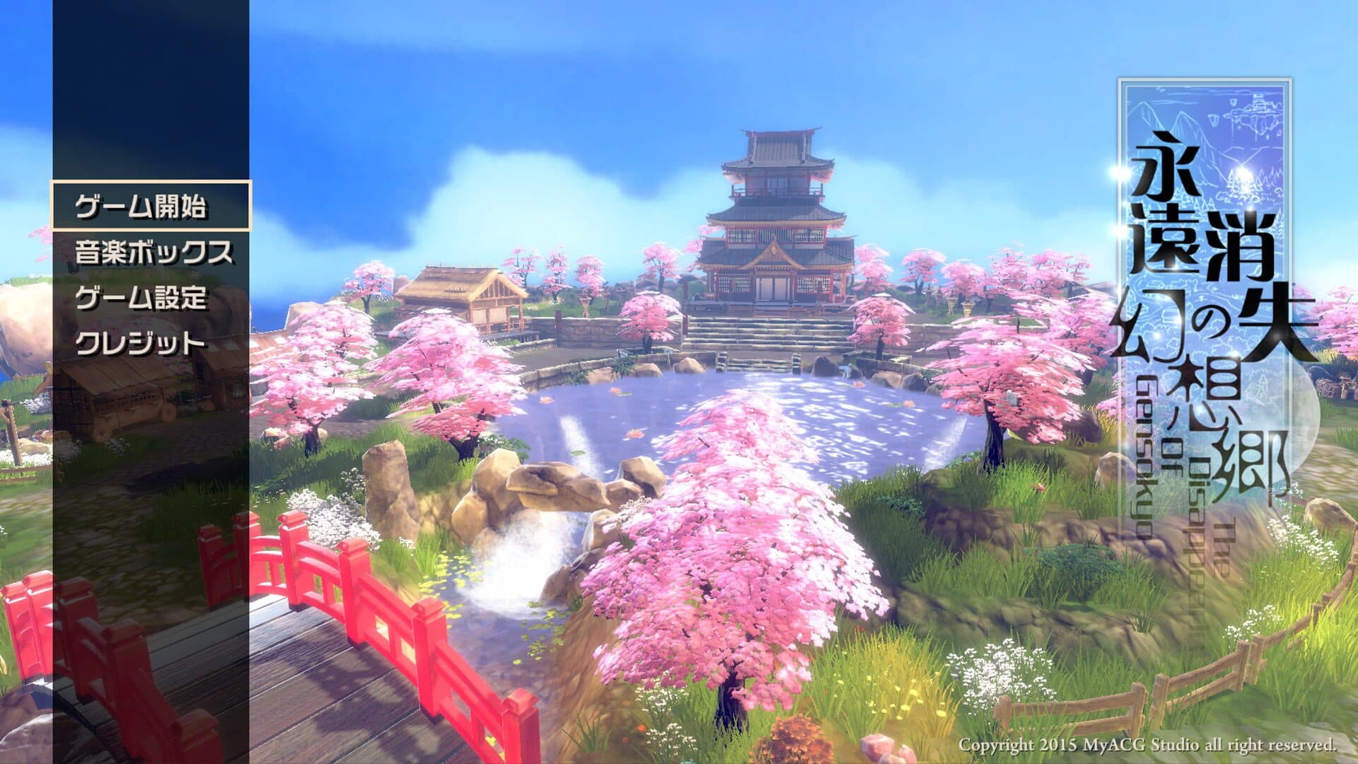 The Disappearing of Gensokyo With All Extra Characters screenshot 2