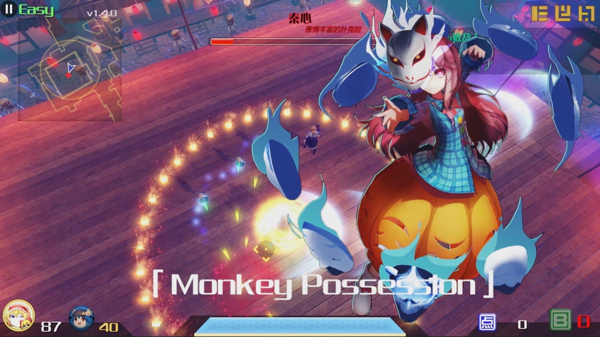 The Disappearing of Gensokyo With All Extra Characters screenshot 11