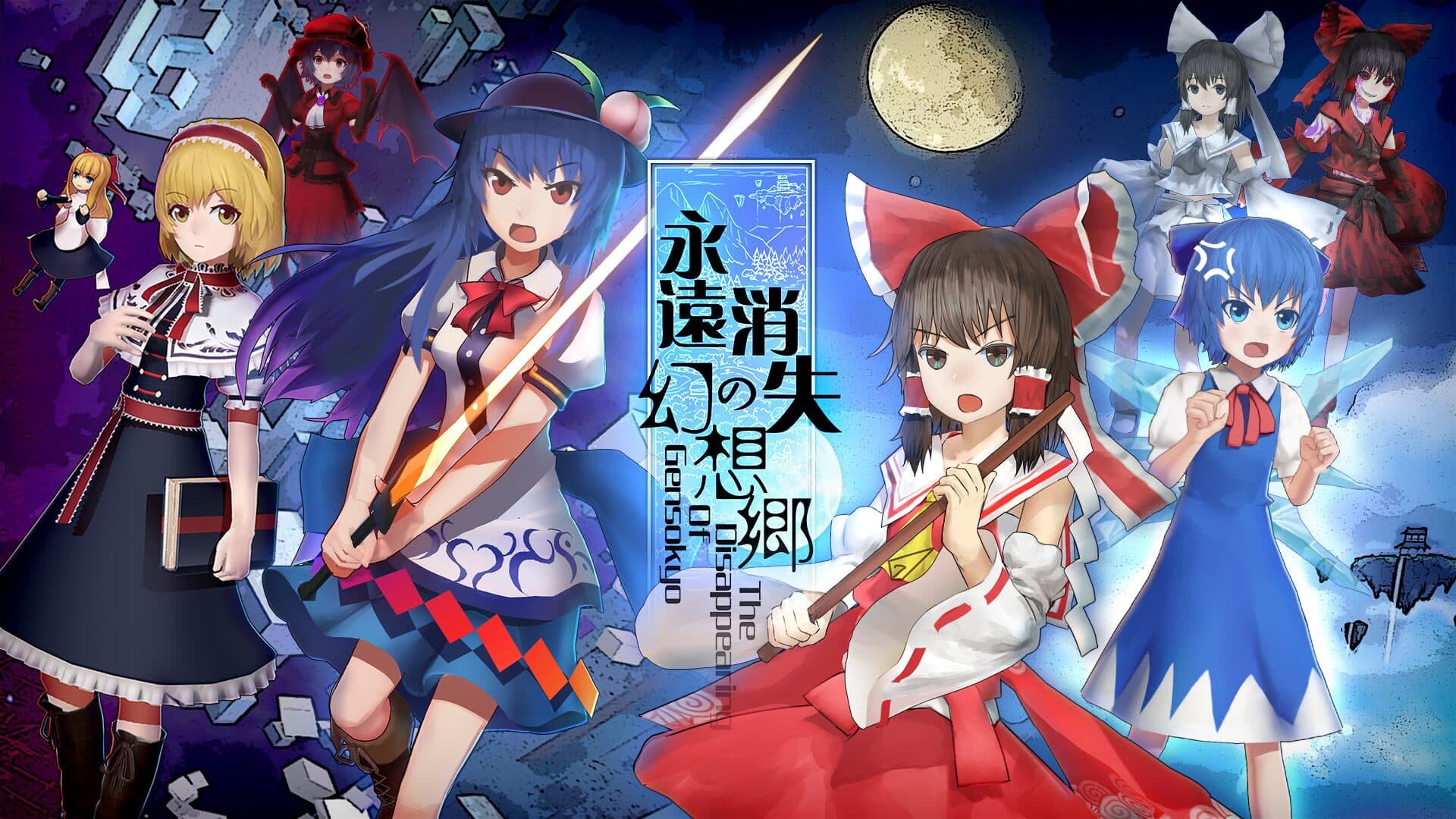 The Disappearing of Gensokyo With All Extra Characters screenshot 12