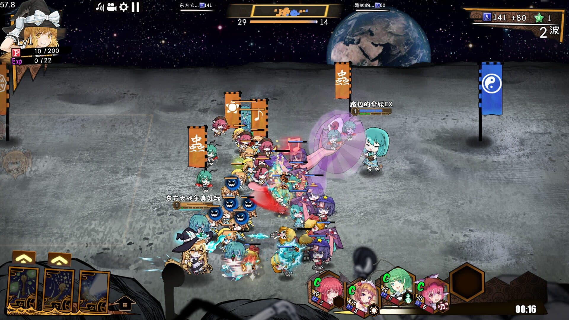 Touhou Big Big Battle: The Justice screenshot 8