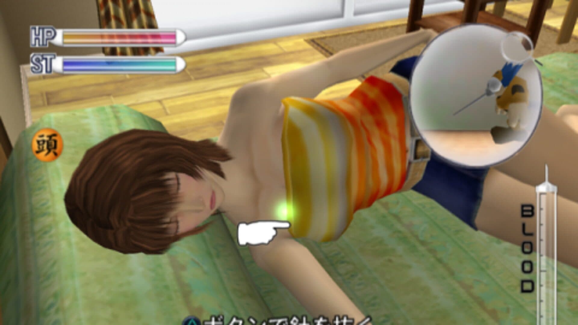 Ka 2: Let's Go Hawaii screenshot 5
