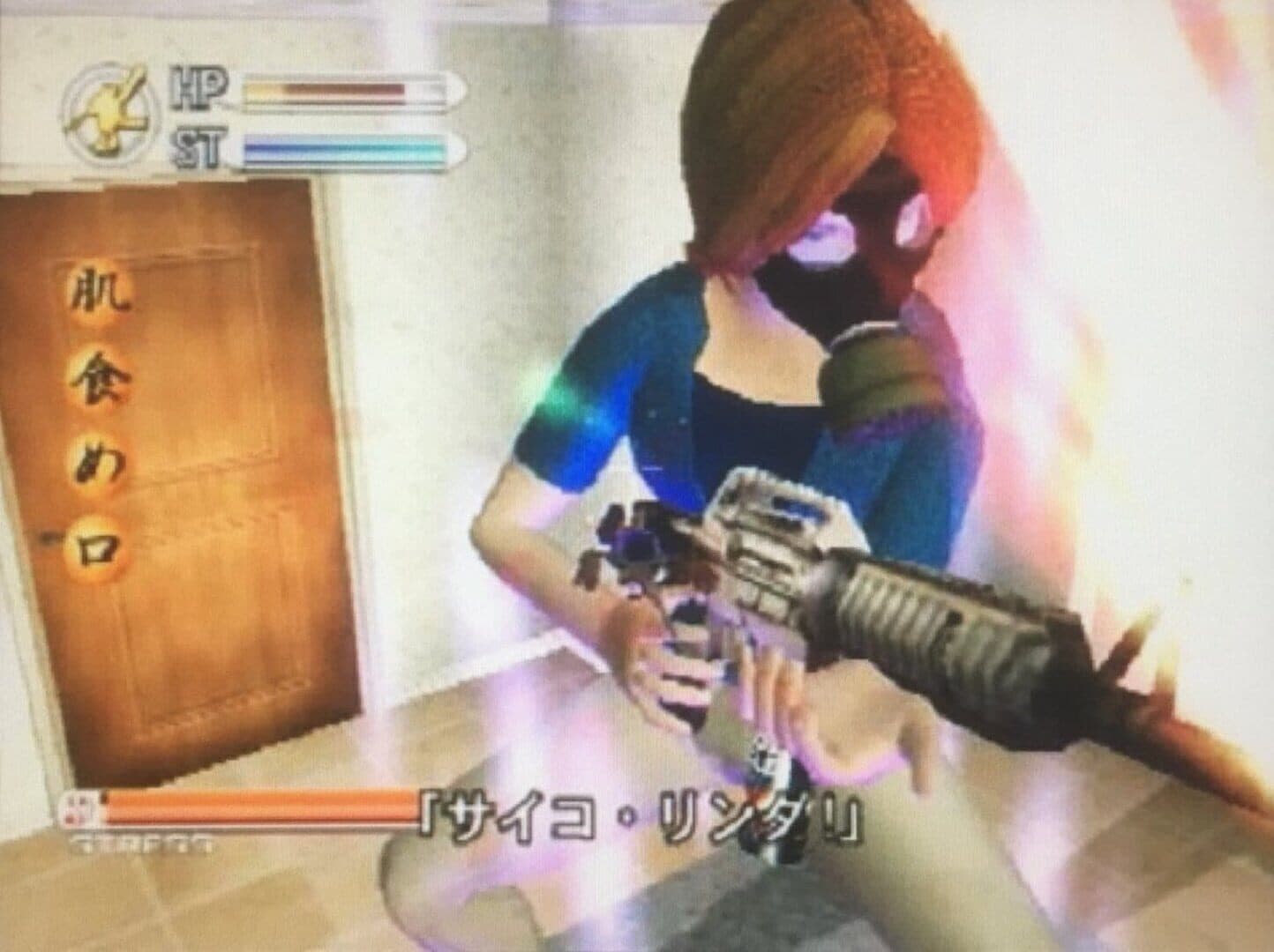 Ka 2: Let's Go Hawaii screenshot 3