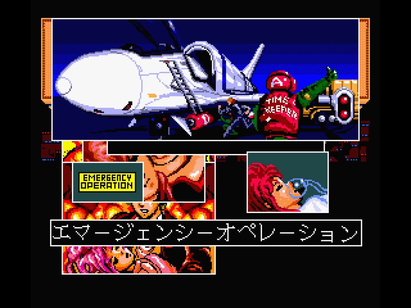 Aleste screenshot 4