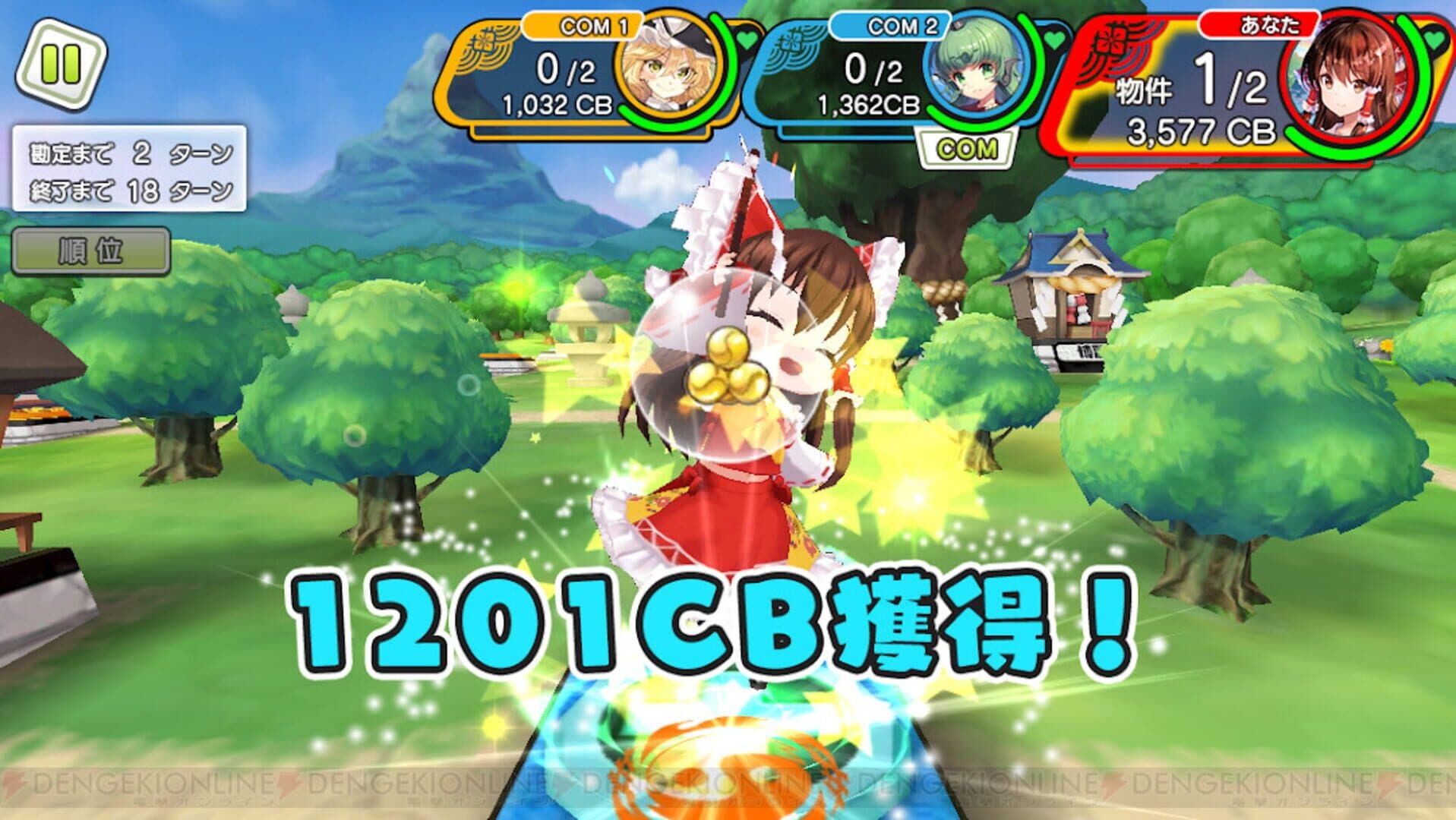 Touhou Cannonball screenshot 2