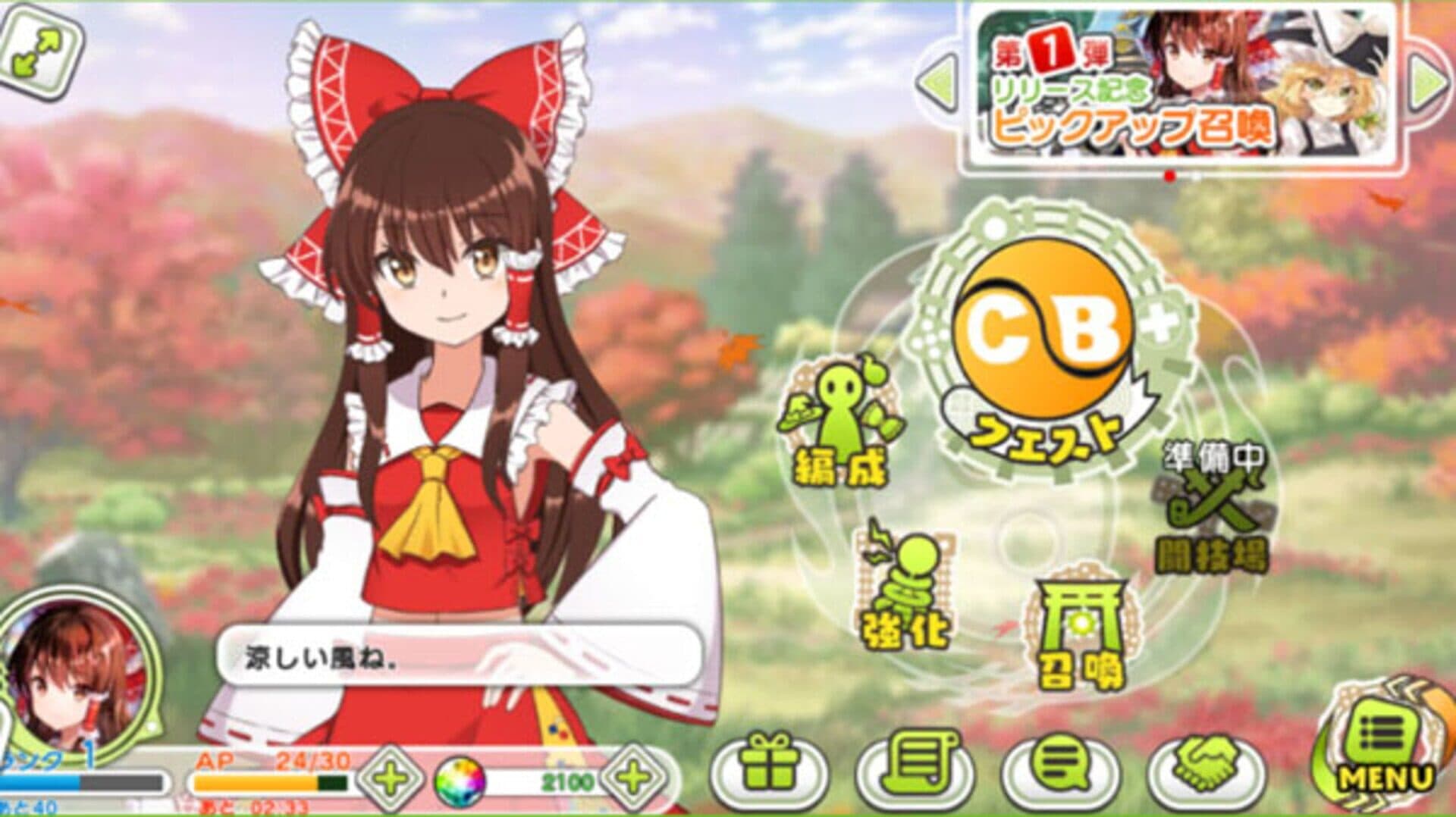 Touhou Cannonball screenshot 6