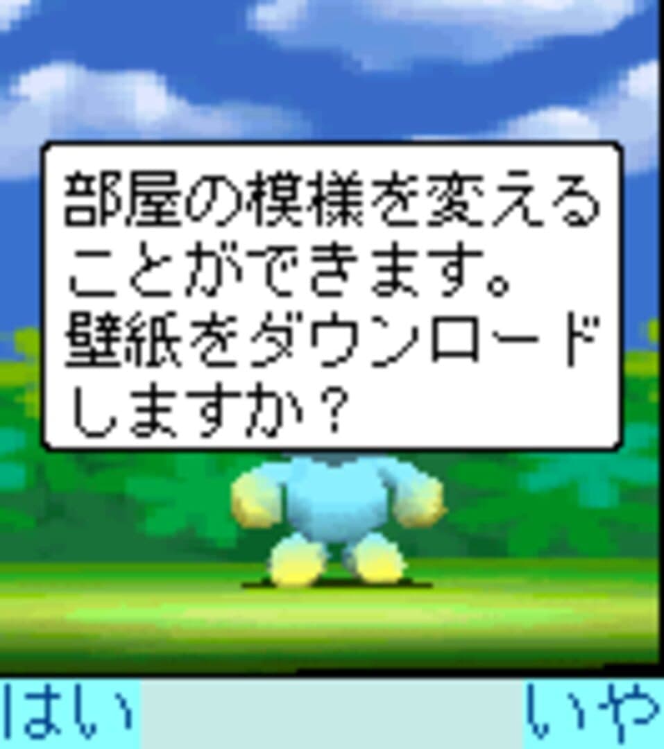 Nakayoshi Chao! screenshot 4