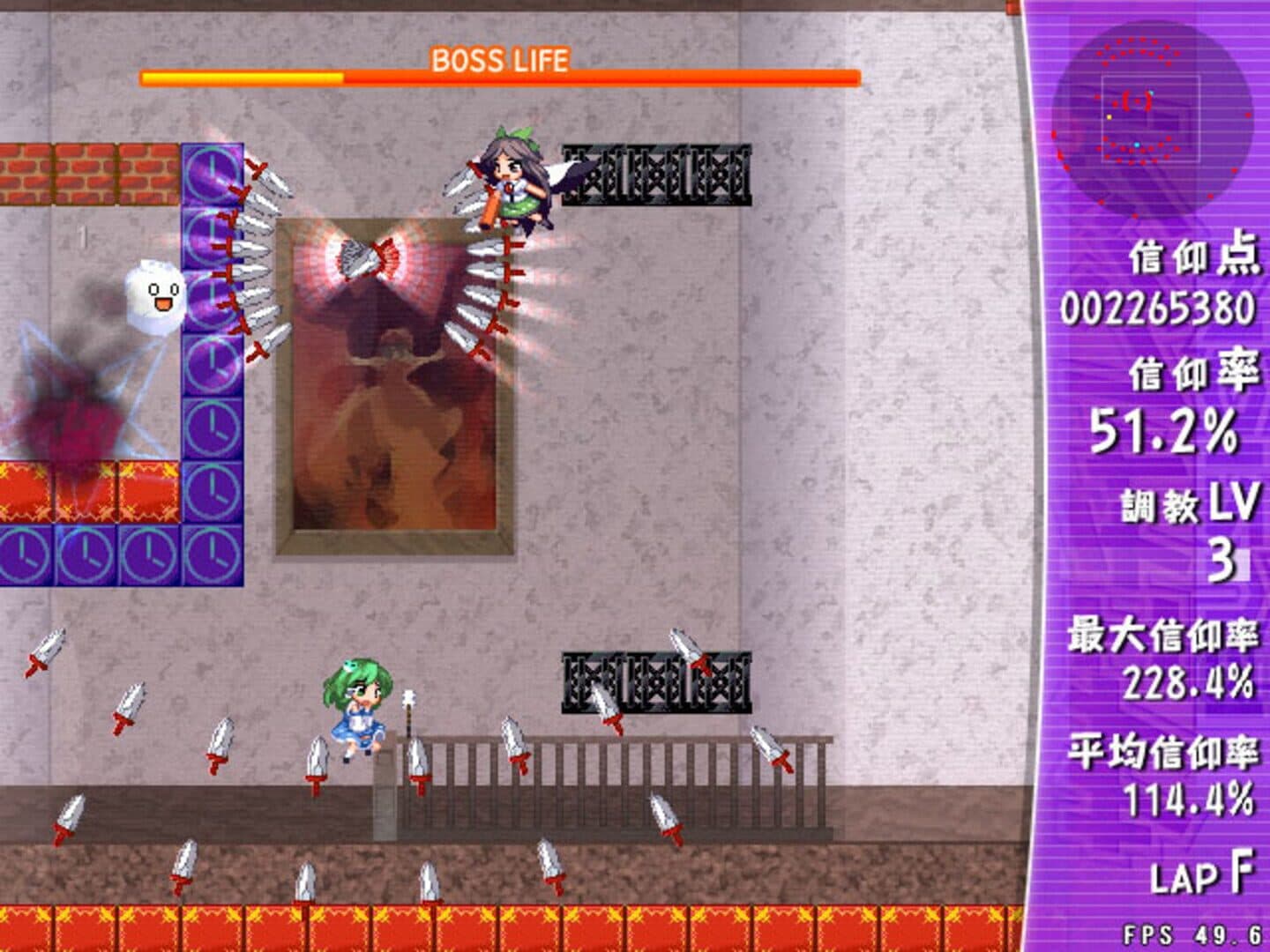 Sanae Challenge! Fusion screenshot 16