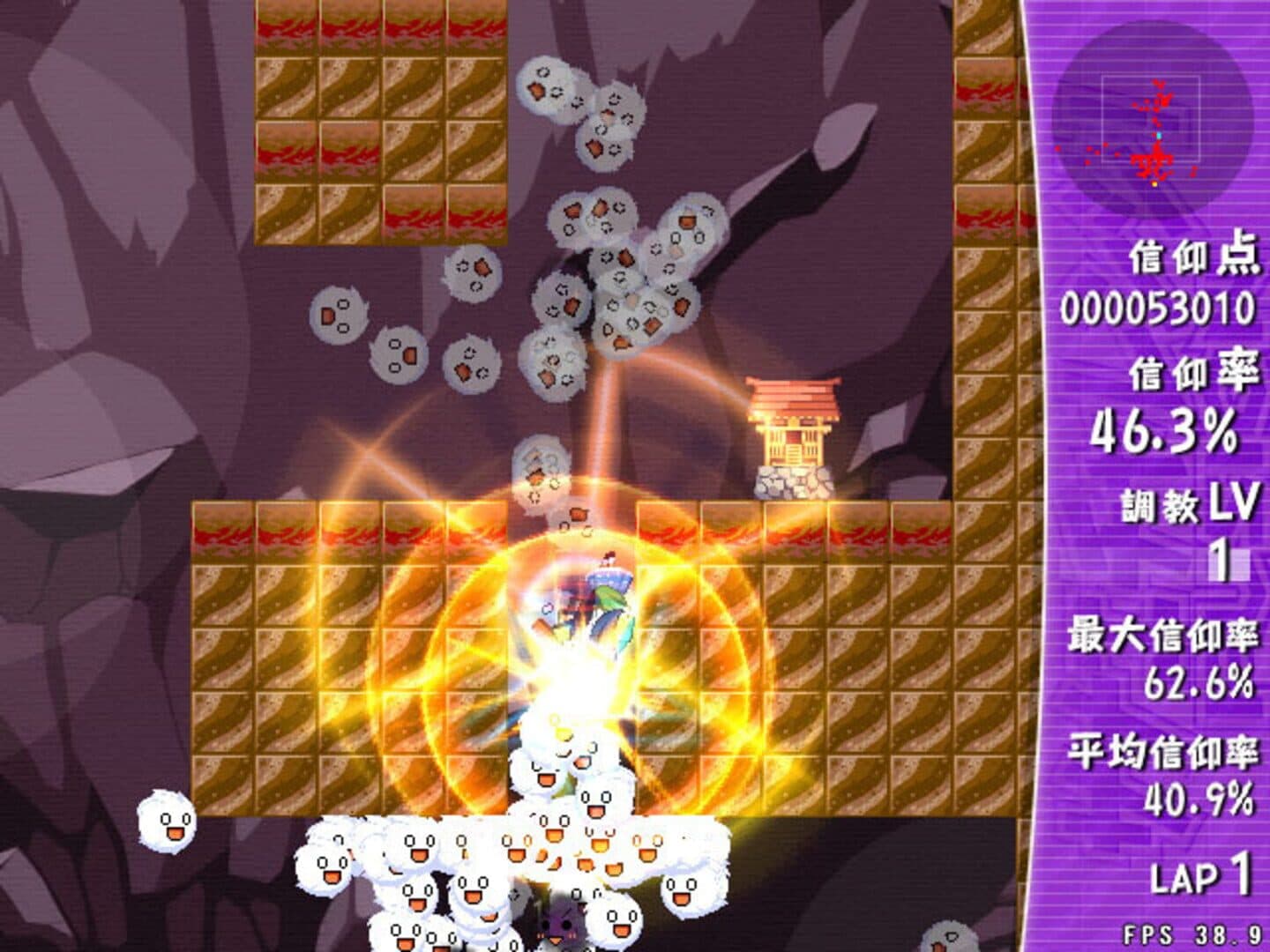 Sanae Challenge! Fusion screenshot 17