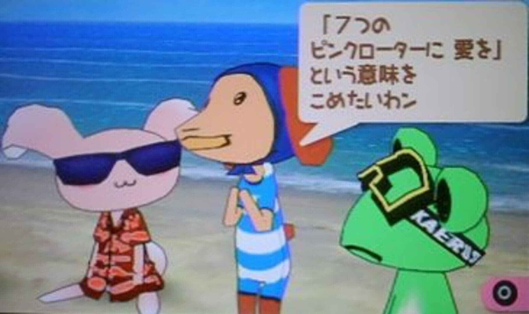 Doko Demo Issho: Let's Gakkou! screenshot 3