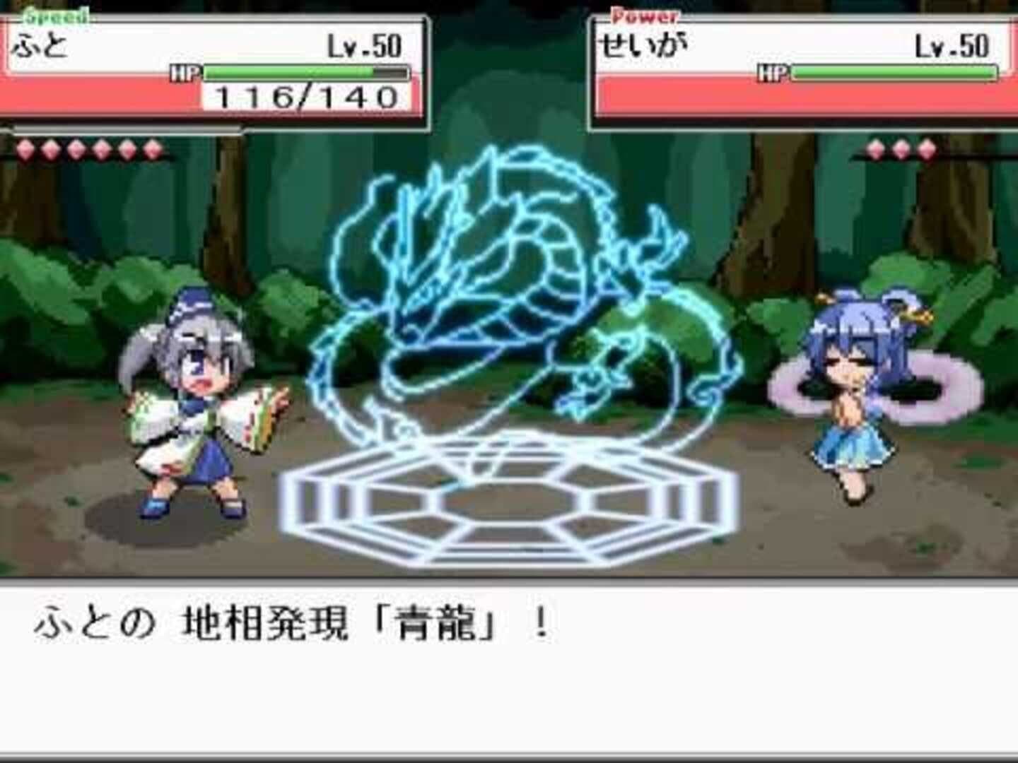 Touhou Puppet Dance Performance screenshot 10