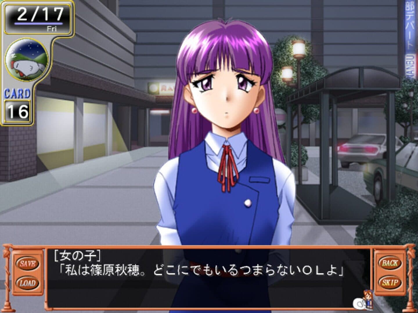 May Club screenshot 1