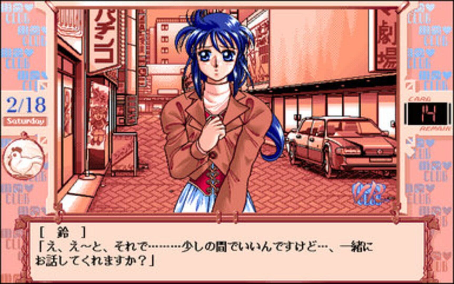 May Club screenshot 2