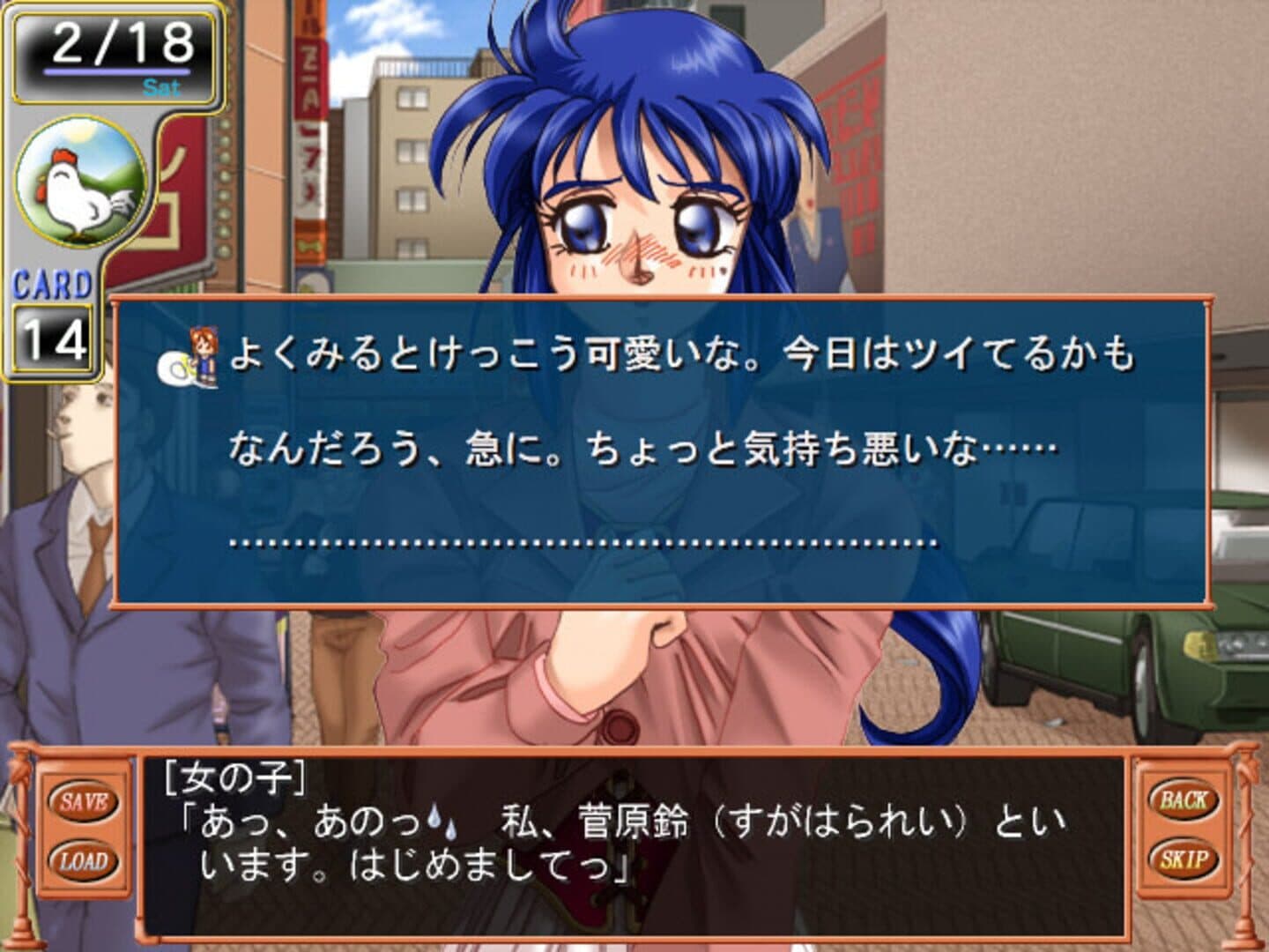 May Club screenshot 3