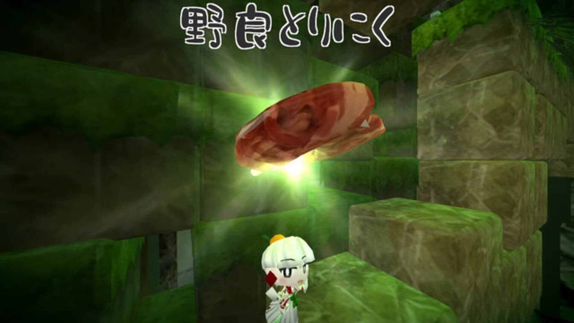 Mochi A Girl screenshot 12