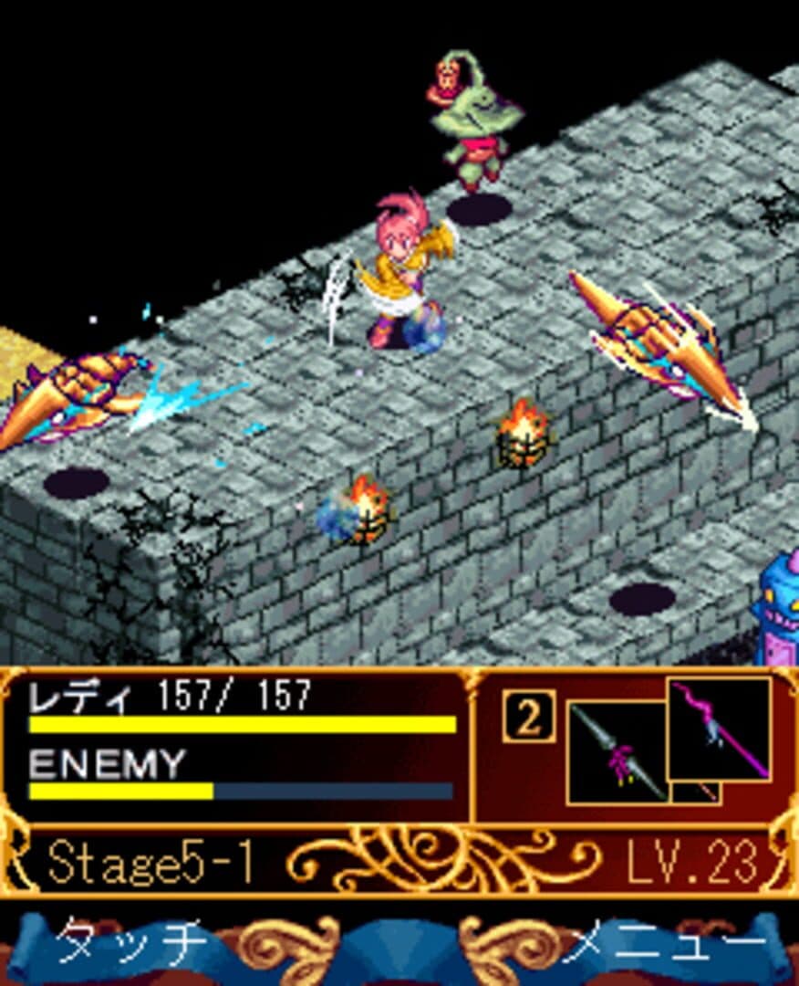 Lady Stalker: Meikyuu no Warutsu screenshot 1